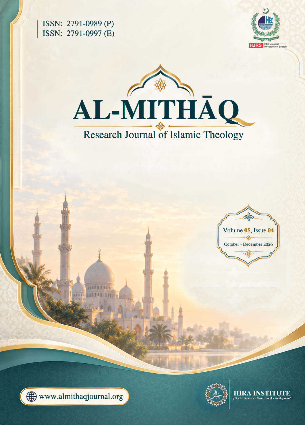 					View Vol. 5 No. 04 (2026): Al-Mīthāq (Research Journal of Islamic Theology) (October-December 2026)
				